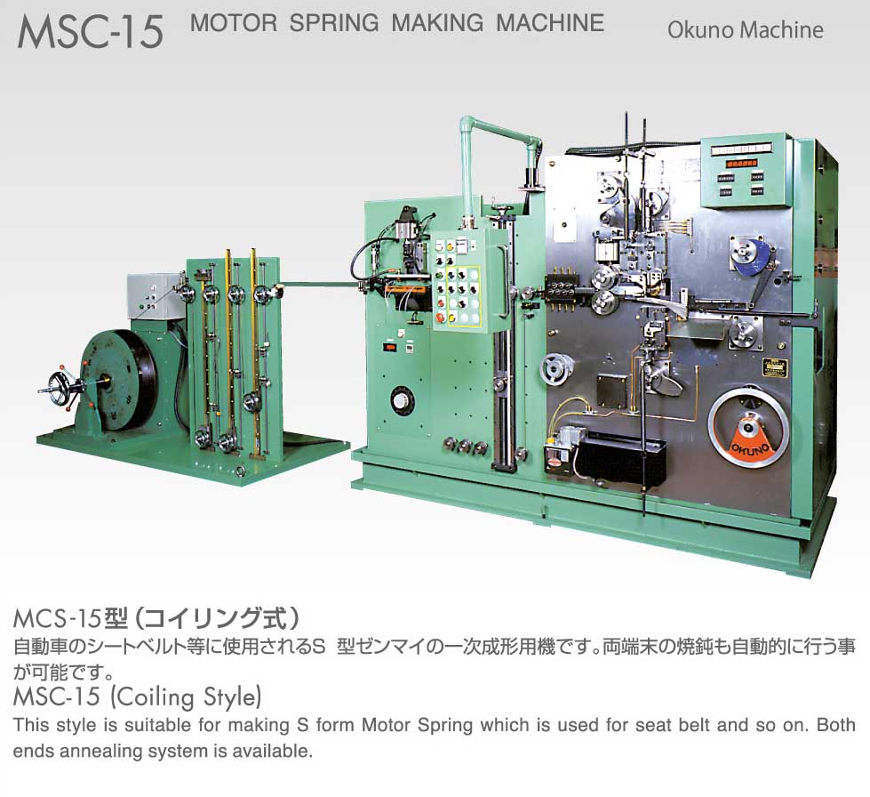 Picture of MSC-15
